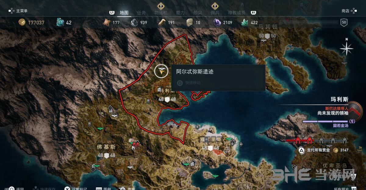 刺客信条奥德赛截图1