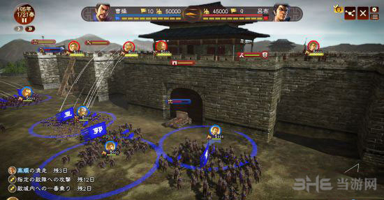 三国志13怎么防止自己的武将被戴绿帽1