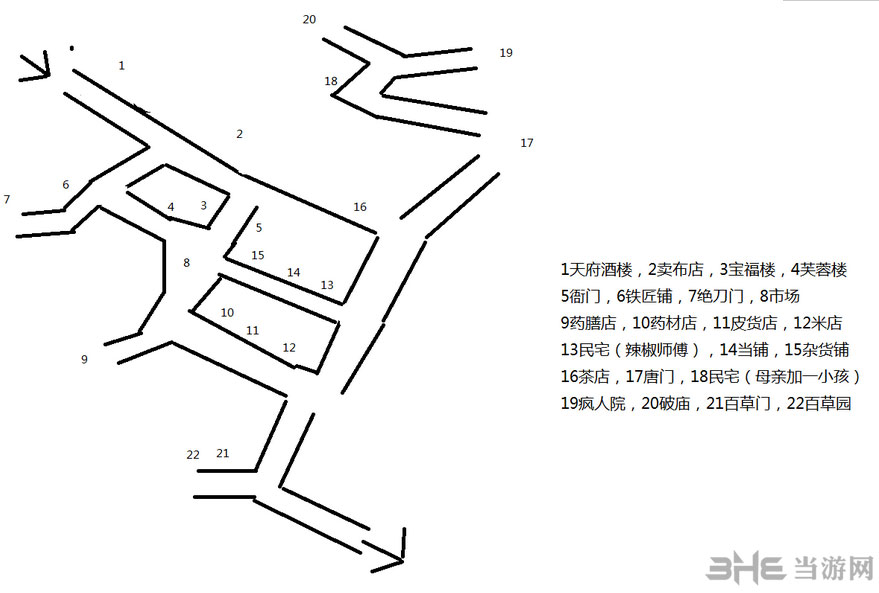 侠客风云传手绘成都标注地图2