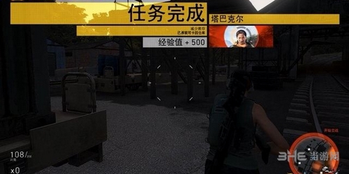 幽灵行动荒野截图8