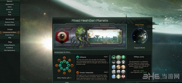 群星元帅技能哪个好 元帅技能强弱排行一览