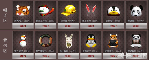 CF兰的秘密基地5月4