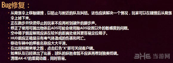 H1Z1截图2