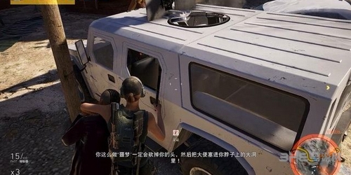 幽灵行动荒野截图7