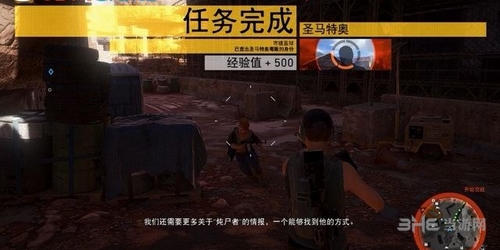 幽灵行动荒野截图7