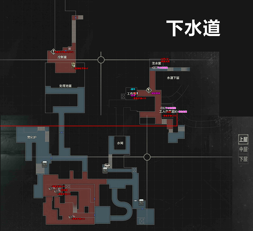 生化危机2重制版地图8
