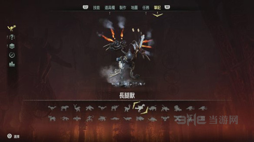 地平线黎明时分画面截图15