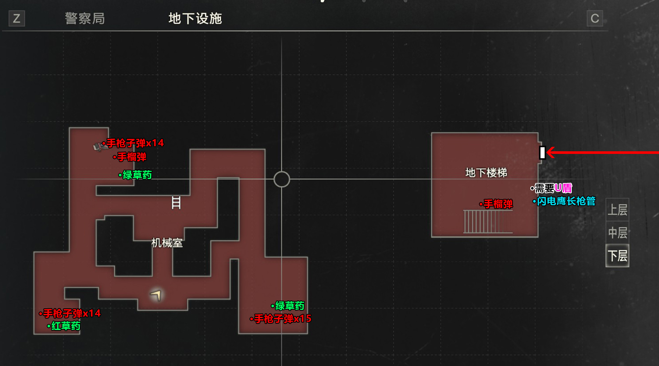 生化危机2重制版地图6
