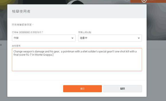 战地1截图5