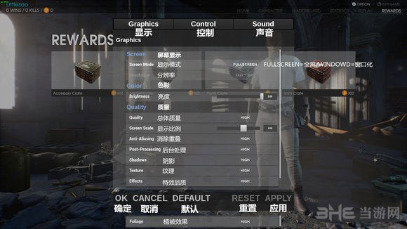 绝地求生大逃杀2