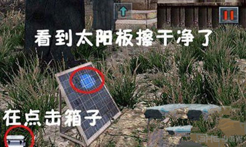 末日公寓截图1
