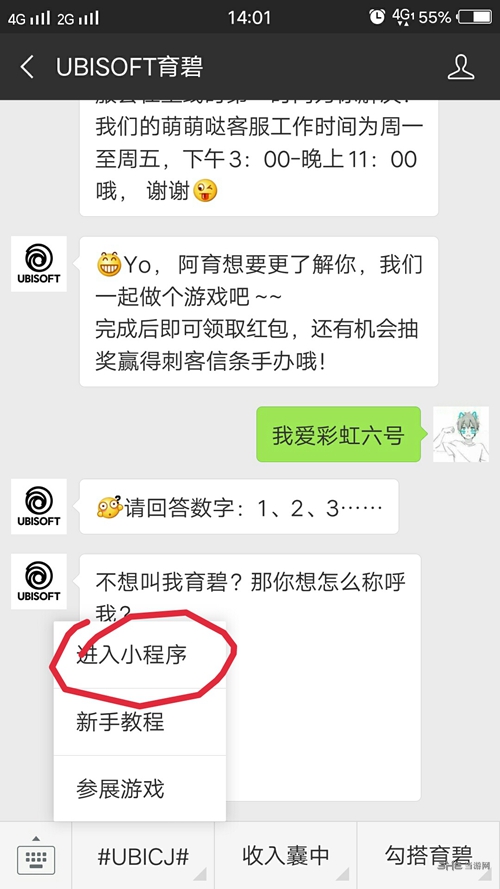 彩虹六号围攻CJ挂件怎么领 ChinaJoy挂件领取方法