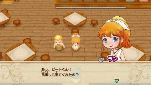 《牧场物语再会矿石镇》琳事件介绍大全