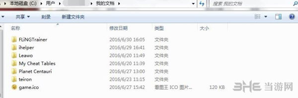 迷失之海存档放哪里1