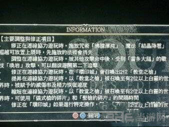 黑暗之魂3截图4