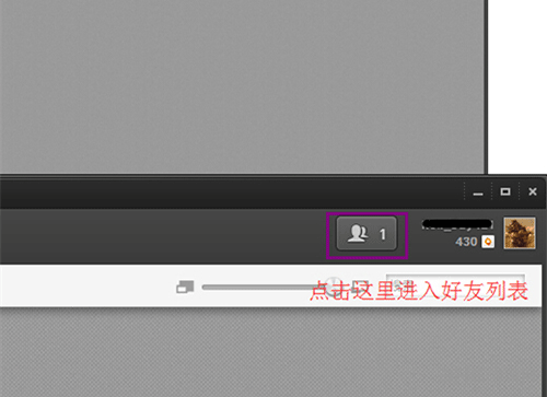 origin怎么加好友 origin好友添加方法
