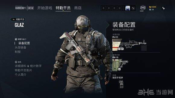 彩虹六号围攻Glaz1