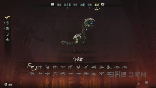 地平线黎明时分画面截图1