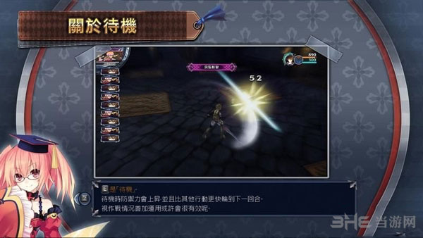 妖精剑士F邪神降临截图1