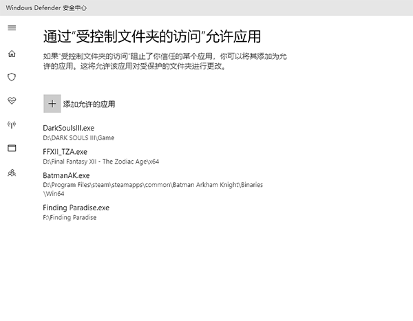 最终幻想12黄道时代不能存档怎么解决 游戏无法存档解决方法
