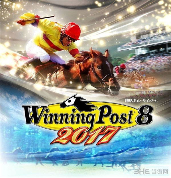 《赛马大亨8 2017》需要什么配置 游戏配置要求一览