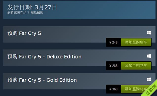 孤岛惊魂5steam商店页面