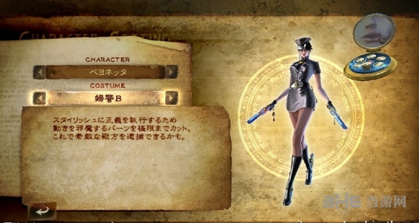 猎天使魔女2贝优妮塔图片6