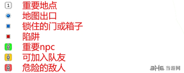 永恒之柱2哈桑戈地图2
