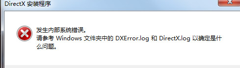 东京迷城eX+