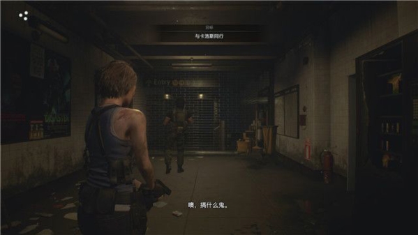生化危机3重制版第二章攻略 红石街区图文流程