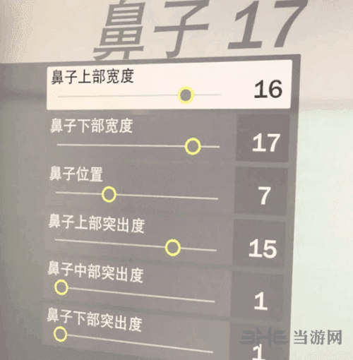 NBA2K19捏脸图5