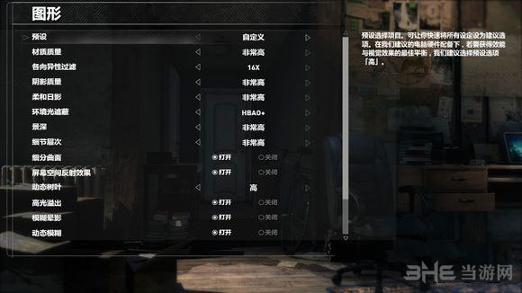 古墓丽影崛起PC版各种画面设置效果点评3