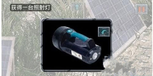末日公寓截图1
