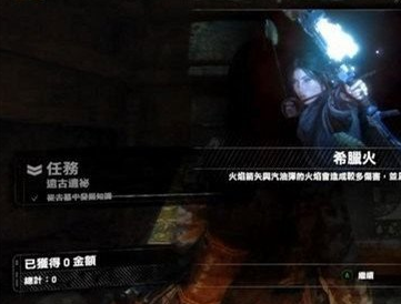 古墓丽影崛起截图3