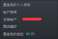 Steam界面图1