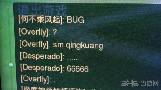 守望先锋足球模式截图5