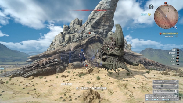 最终幻想15幻影剑怎么速杀乌龟 FF15幻影剑速杀乌龟攻略