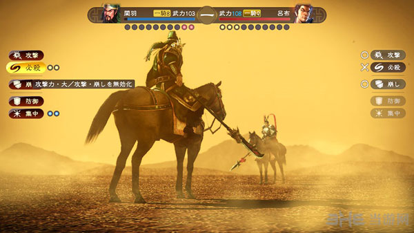 三国志13单挑技巧分享 单挑抢先机方法介绍