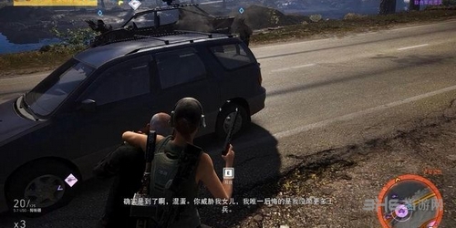 幽灵行动荒野截图6