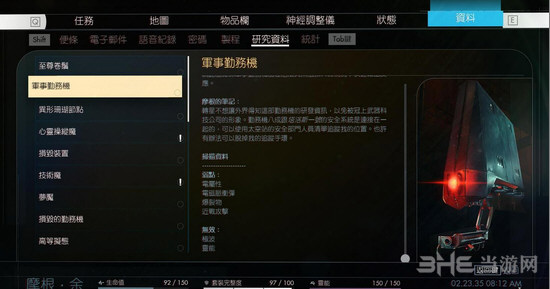 掠食军事勤务机图片
