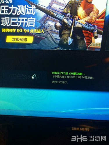 守望先锋点进入游戏按钮没反应怎么办2