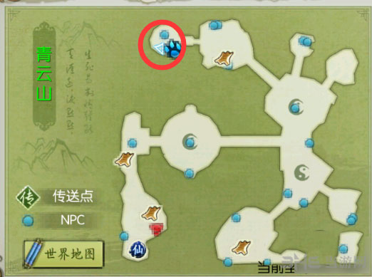诛仙手游青云山隐藏任务6