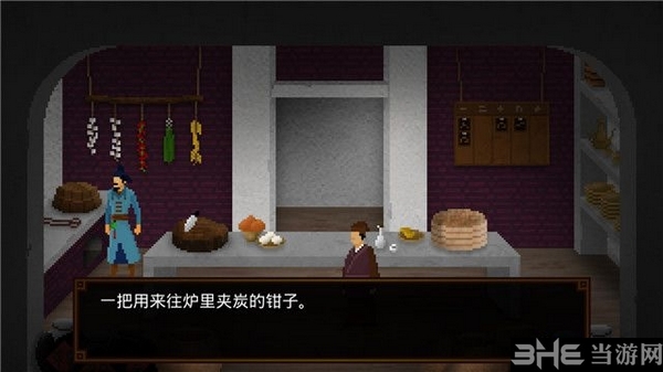 狄仁杰之锦蔷薇图片7