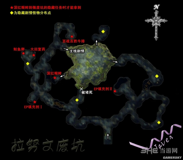 空之轨迹SC地图图片10