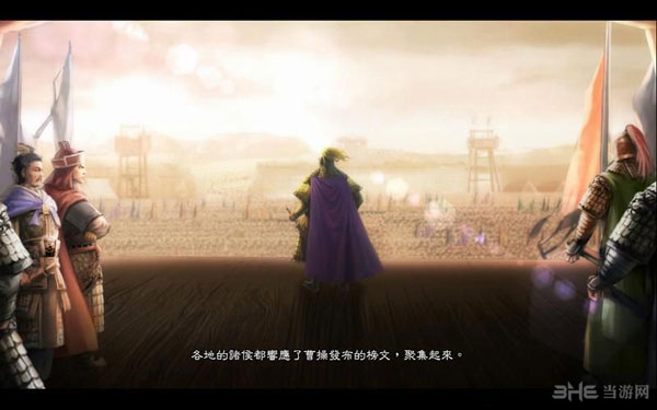 三国志13电脑AI1
