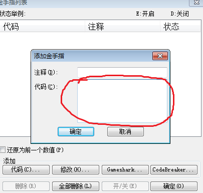 换装迷宫2截图4