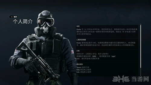 彩虹六号游戏截图2