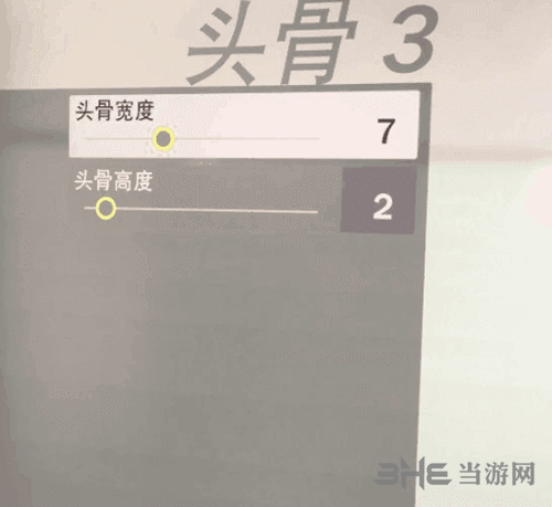 NBA2K19捏脸图2