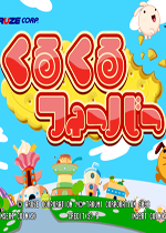 狂热震撼年度版