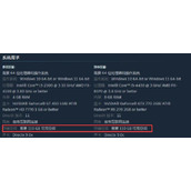 《nba2k24》内存介绍